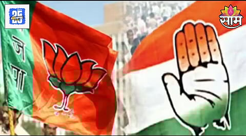 Maharashtra Politics