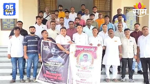 Nandurbar News