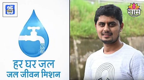 Sangli News