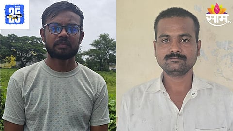 Kolhapur Crime