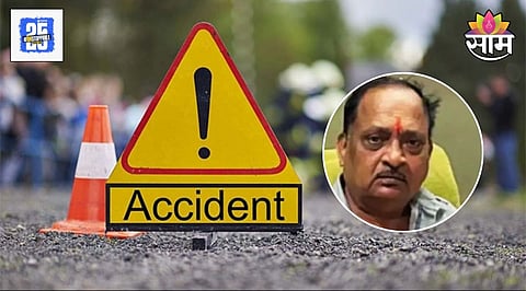 Pune Accident News