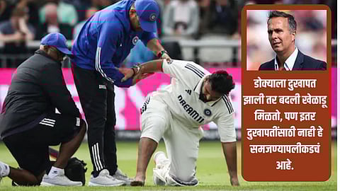 Should injured players be replaced in Test cricket?