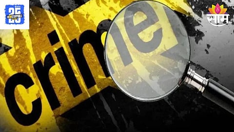Ahilyanagar Crime News