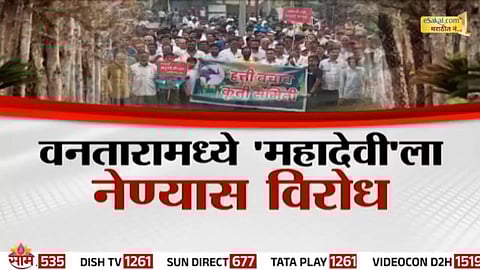 Villagers in Nandani take out a silent march holding placards to stop the transfer of temple elephant Mahadevi, worshipped for over 30 years.