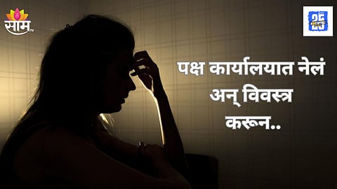 TMC Workers Threaten BJP Women