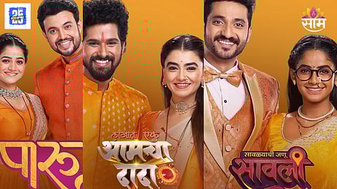 Marathi Serials Timing Change