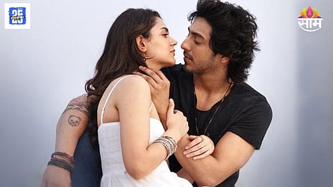 Saiyaara Box Office Collection Day 8