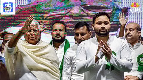 Bihar Politics