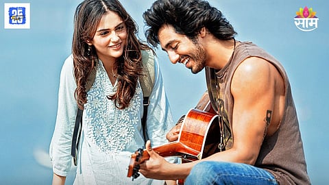 Saiyaara Box Office Collection Day 14