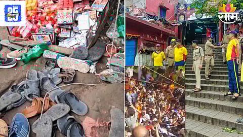 Viral video shows stampede at Mansa Devi Temple in Haridwar; 6 devotees lose lives amid panic.