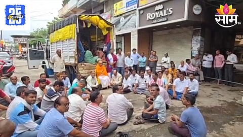 Ambajogai Nagar Parishad