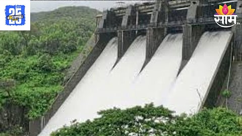 Pune Dam Overflow : पुणेकरांनो पाण्याची चिंता मिटली! जिल्ह्यातील धरणं १०० टक्के ओव्हरफ्लो