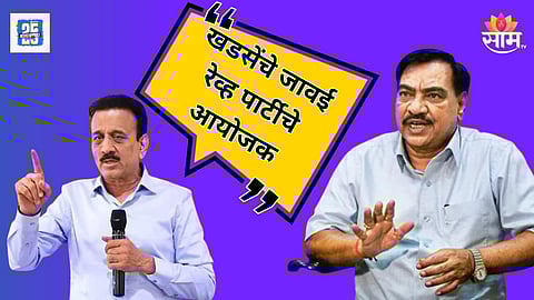 GIRISH MAHAJAN REACTS TO PRANJAL KHEWALKAR’S ARRES 
