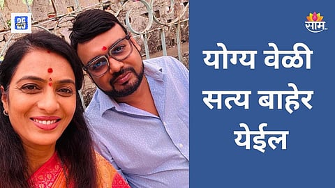 Rohini Khadse