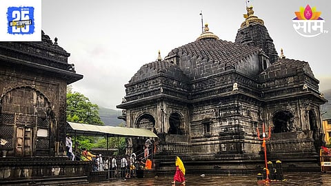 Trimbakeshwar Temple