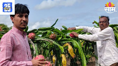 Farmer Success Story