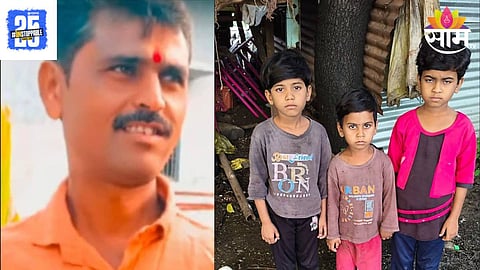 Dharashiv News