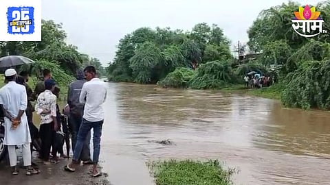 Akot News