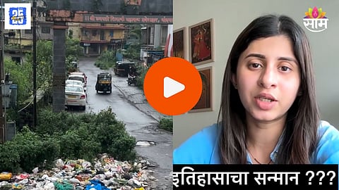 Ankita Walawalkar Post