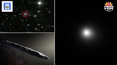 What is a Super Earth planet