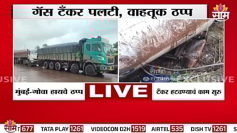 Mumbai-Goa Highway Latest News