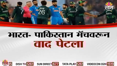 Opposition parties demand cancellation of India vs Pakistan Asia Cup 2025 match in Parliament following terror attack tensions