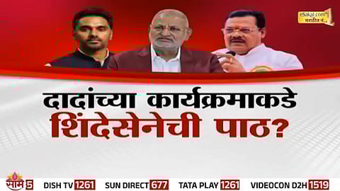 Shinde Sena ministers absent from Ajit Pawar’s birthday event held at Taj Hotel, fueling speculations of internal discord in Mahayuti alliance.

