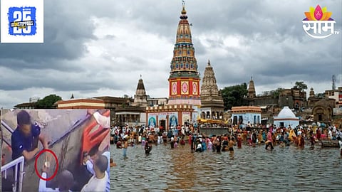 Pandharpur News