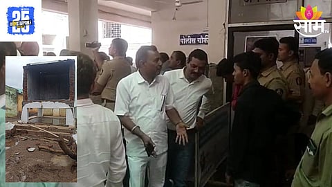 Amravati News