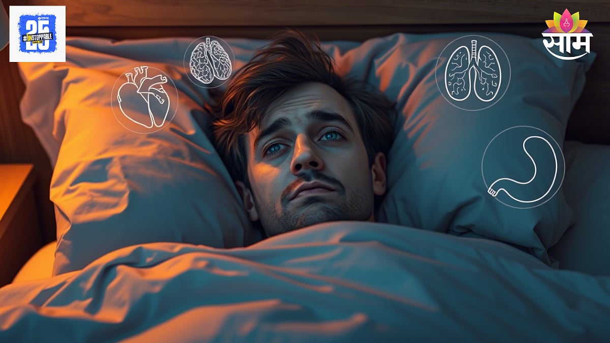 Sleep Routine: दररोज ८ तास झोपल्यानंतरही प्रकृती बिघडू शकते? Sleeping ...