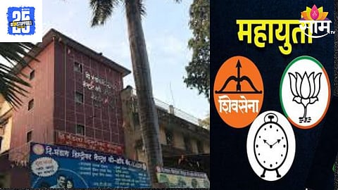 Bhandara DCC Bank