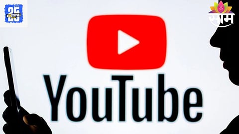 YouTube Ban: 'या' देशात १६ वर्षांखालील मुलांवर यूट्यूब बंदी, जाणून घ्या नेमकं प्रकरण काय?