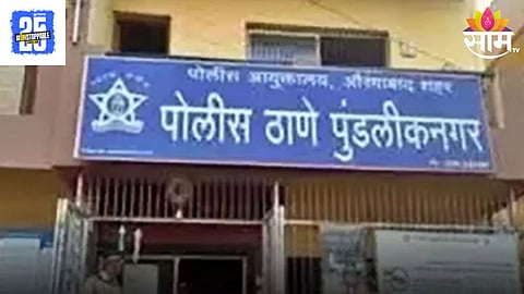 Sambhajinagar News