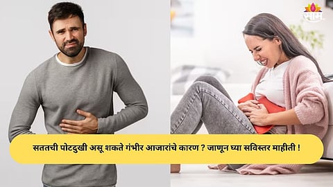 Don’t ignore persistent stomach pain