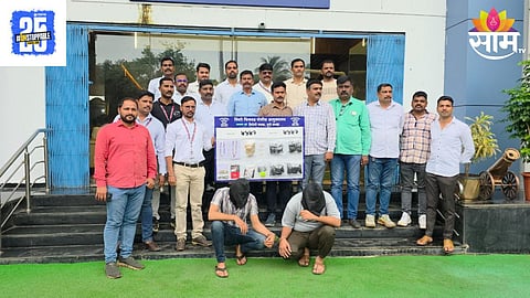 Pimpri Chinchwad Crime