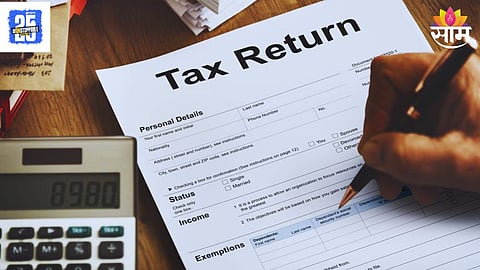 Income Tax Return