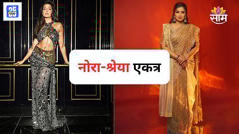 Nora-Shreya Team Up
