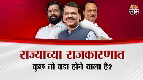 mahayuti News