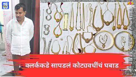 Karnataka Raids 