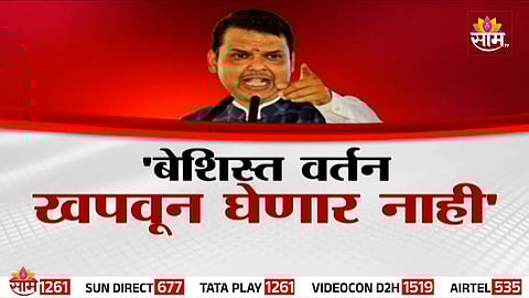 Devendra Fadnavis announces Kokate’s demotion; Ministers from Shinde Sena and NCP under scanner after repeated controversies.

