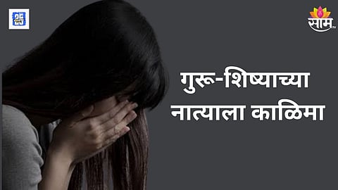 Solapur Crime News