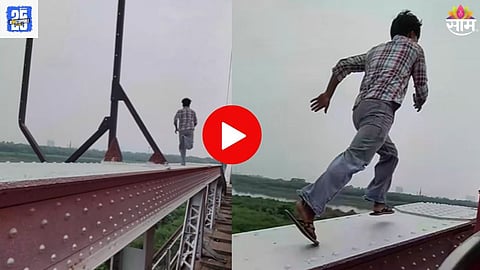 Dangerous Stunt Video