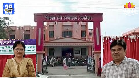 Akola News