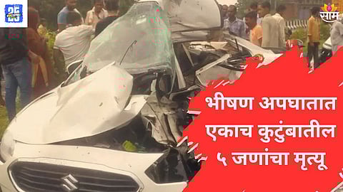 Horrific Accident News 