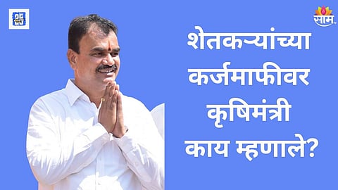 Agri Minister Datta Bharne