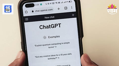 ChatGPT