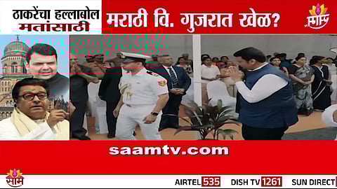 Raj Thackeray slams Devendra Fadnavis over Hindi push; cites Amit Shah’s “I am Gujarati” remark to question Marathi neglect.
