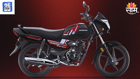 Honda Shine 100 DX Launched