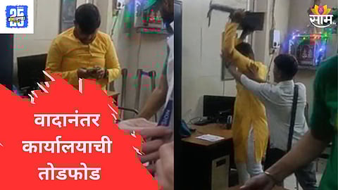 mumbai local News 