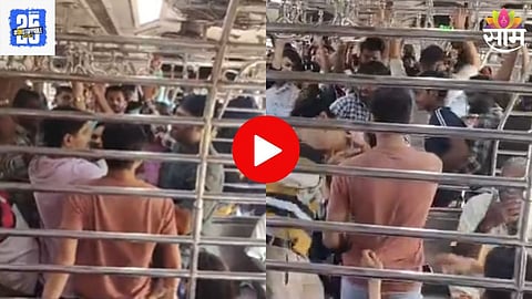 Viral Train Video